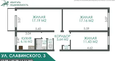 Квартира 3 комнаты в Минск, Беларусь