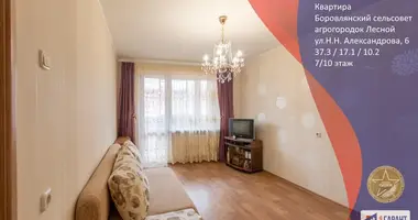Appartement 1 chambre dans Liasny, Bélarus