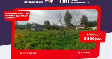 Grundstück in Nieharelski sielski Saviet, Weißrussland