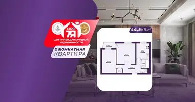 Квартира 2 комнаты в Жодино, Беларусь