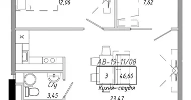 Квартира 2 комнаты в Авангард, Украина