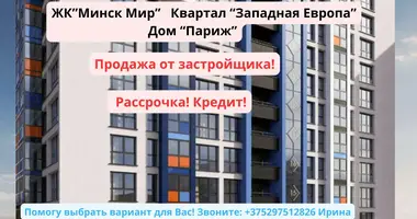 Квартира 3 комнаты в Минск, Беларусь