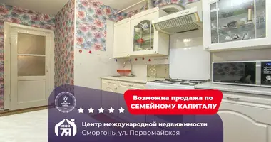 Квартира 3 комнаты в Сморгонь, Беларусь
