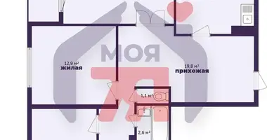 Apartamento 3 habitaciones en Borisov, Bielorrusia