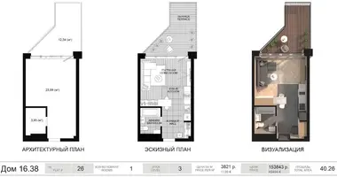 Wohnung 1 Zimmer in Minsk, Weißrussland