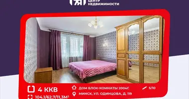 4 room apartment in Minsk, Belarus