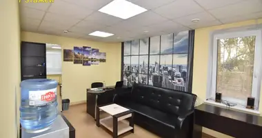 Bureau 232 m² dans Minsk, Bélarus
