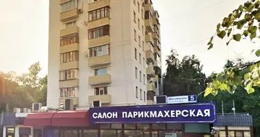 Офис 139 м² в Москва, Россия