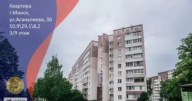 Wohnung 2 zimmer in Minsk, Belarus