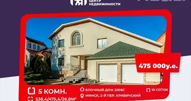 Casa de campo con amueblado, nuevo edificio, con garaje en Minsk, Bielorrusia
