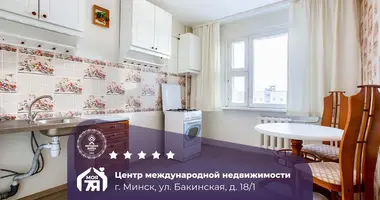 1 room apartment in Minsk, Belarus