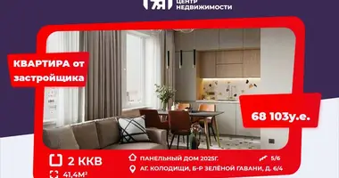 Appartement 2 chambres dans Kalodziscanski sielski Saviet, Biélorussie