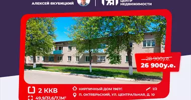 2 room apartment in Akciabrski, Belarus