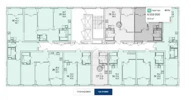 Apartamento en Ankudinovka, Rusia