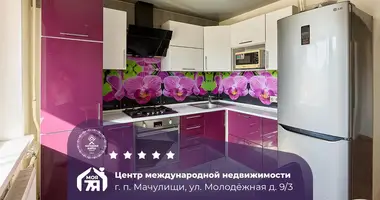 2 room apartment in Machulishchy, Belarus