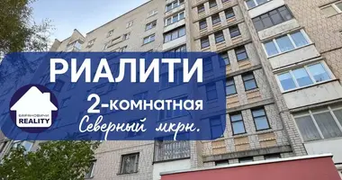 Квартира 2 комнаты в Барановичи, Беларусь