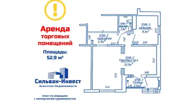 Geschäft 53 m² in Minsk, Weißrussland