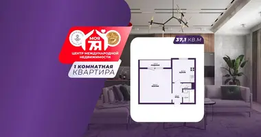 Wohnung 1 zimmer in Minsk, Belarus