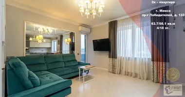 2 room apartment in Minsk, Belarus