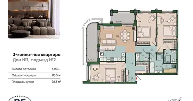 Appartement 3 chambres dans Kaliningrad, Russie