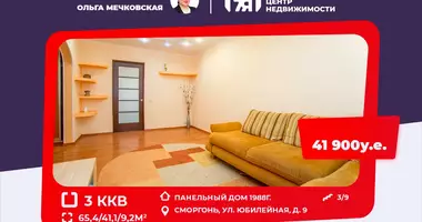 Mieszkanie 3 pokoi w Smorgonie, Białoruś