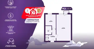 Wohnung 1 zimmer in Soligorsk, Belarus