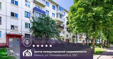 Appartement 1 chambre dans Minsk, Biélorussie