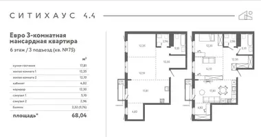 3 room apartment in Kalodziscanski sielski Saviet, Belarus