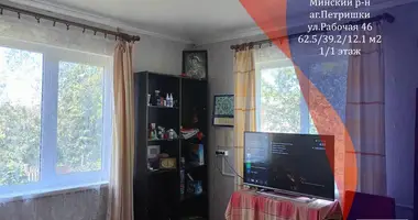 Apartamento 2 habitaciones en Piatryski, Belarús