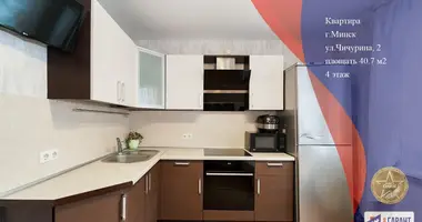 Mieszkanie 1 pokój w Mińsk, Białoruś