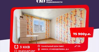 Apartamento 3 habitaciones en Siomkava, Bielorrusia