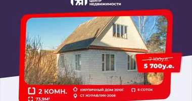 Maison dans Haradocki sielski Saviet, Biélorussie