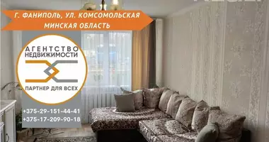 Квартира 3 комнаты в Фаниполь, Беларусь