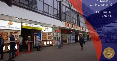 Tienda 12 m² en Minsk, Bielorrusia