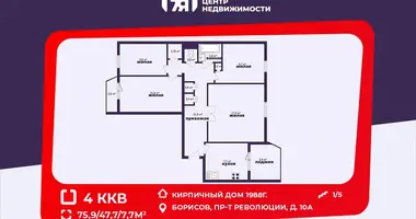 Apartamento 4 habitaciones en Borisov, Bielorrusia