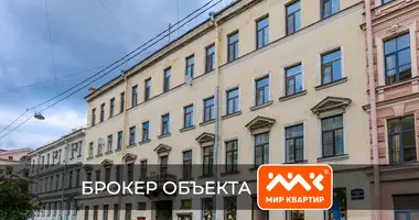 Apartamento en San Petersburgo, Rusia