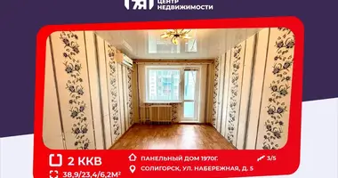 2 room apartment in Salihorsk, Belarus