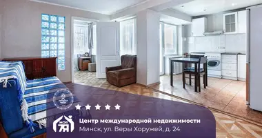 Apartamento 2 habitaciones en Minsk, Bielorrusia