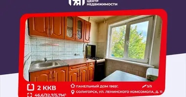 2 room apartment in Salihorsk, Belarus