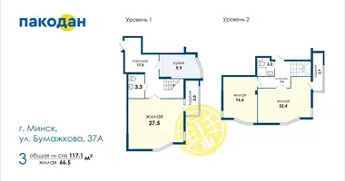 Apartamento 3 habitaciones en Minsk, Bielorrusia