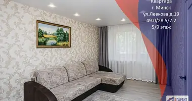 2 room apartment in Minsk, Belarus