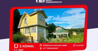 Casa en Zodzinski siel ski Saviet, Bielorrusia