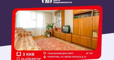 3 room apartment in Smarhon, Belarus