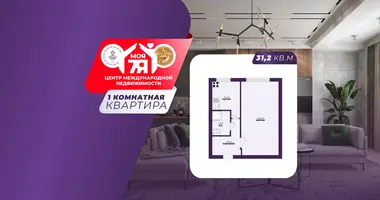 Wohnung 1 zimmer in Navasady, Belarus