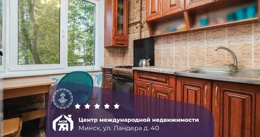 Квартира 2 комнаты в Минск, Беларусь