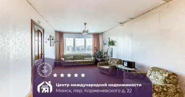 Квартира 3 комнаты в Минск, Беларусь