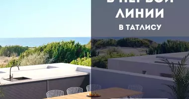 Mieszkanie 2 pokoi w Akanthou, Cypr Północny