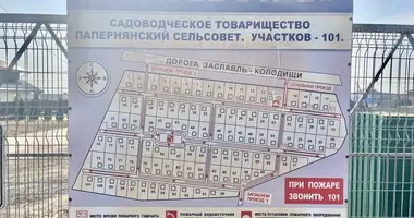 Участок земли в Сёмково, Беларусь