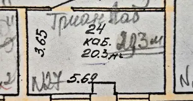 Офис 43 м² в Минск, Беларусь