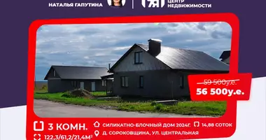 Maison dans Azierski sielski Saviet, Biélorussie
